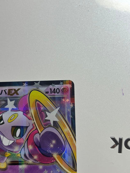 Foopex RR Legendary Collection 012/027 Japanese trading card with high AXCI rating and good centering