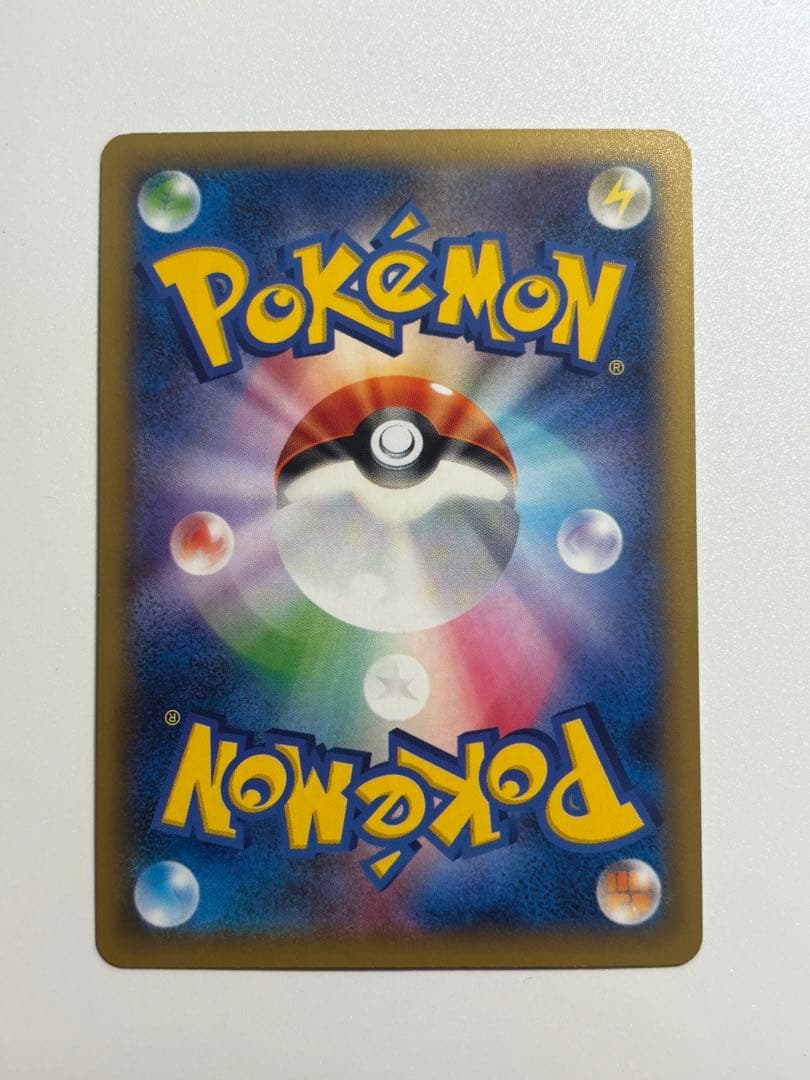 Foopex RR Legendary Collection 012/027 Japanese trading card with high AXCI rating and good centering