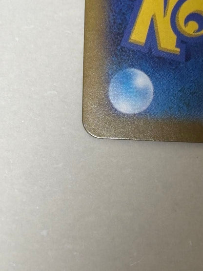 Pikachu Ex SR Scarlet & Violet special edition collectible card from Japan import, shown in good condition