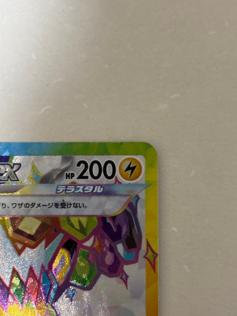 Pikachu Ex SR Scarlet & Violet special edition collectible card from Japan import, shown in good condition
