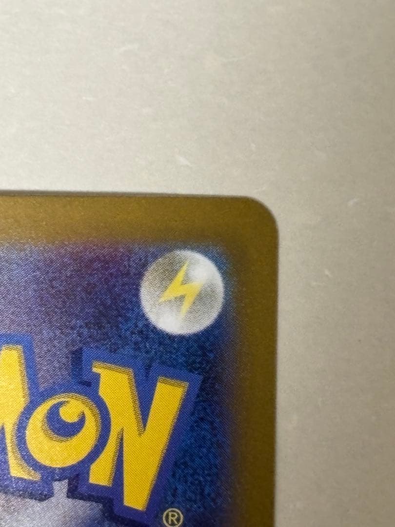 Pikachu Ex SR Scarlet & Violet special edition collectible card from Japan import, shown in good condition