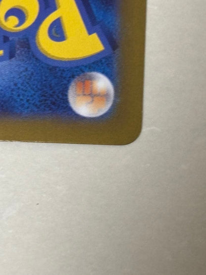 Pikachu Ex SR Scarlet & Violet special edition collectible card from Japan import, shown in good condition