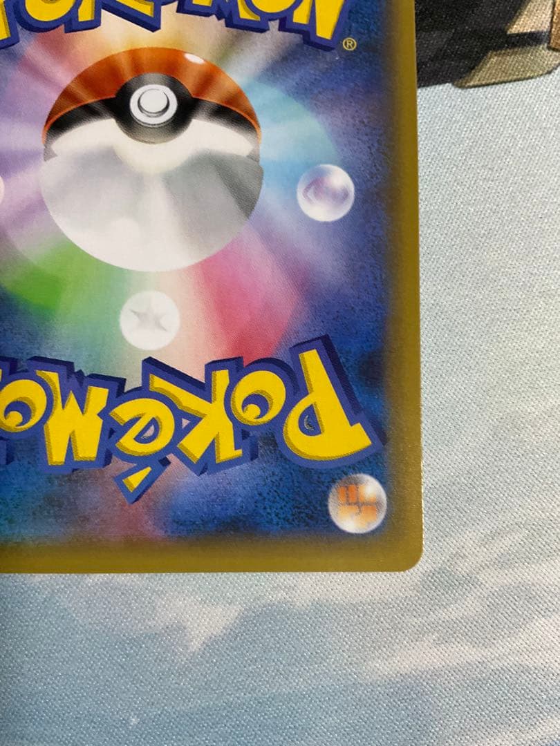 Pokemon Card Solgaleo 25th Promo 001/025 in very good condition from Japan import