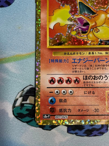 Pokemon Card Solgaleo 25th Promo 001/025 in very good condition from Japan import