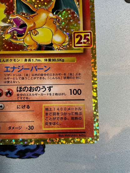 Pokemon Card Solgaleo 25th Promo 001/025 in very good condition from Japan import