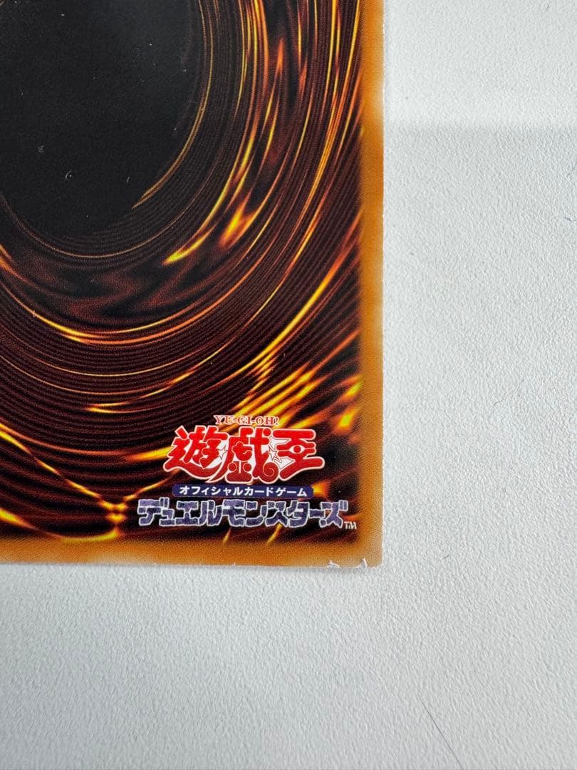 Yugioh Guardian Eatos Secret Asia Edition rare trading card with visible initial marks from overseas production