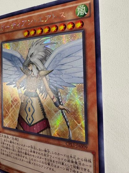 Yugioh Guardian Eatos Secret Asia Edition rare trading card with visible initial marks from overseas production