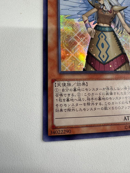 Yugioh Guardian Eatos Secret Asia Edition rare trading card with visible initial marks from overseas production