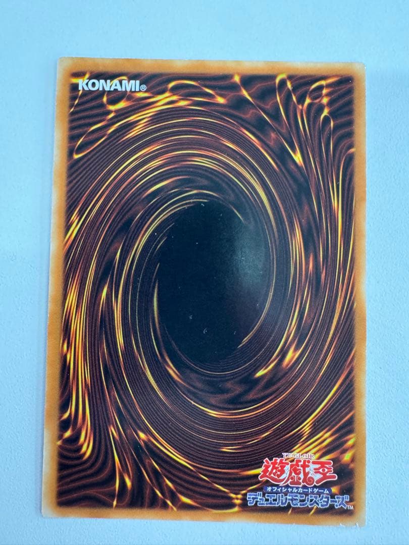 Yugioh Guardian Eatos Secret Asia Edition rare trading card with visible initial marks from overseas production