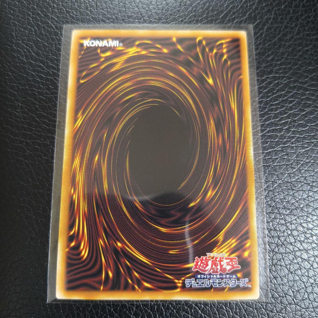 Yu-Gi-Oh! Duel Monsters Super Magician Dragoon of Red Eyes Overframe Prism trading card Japan import