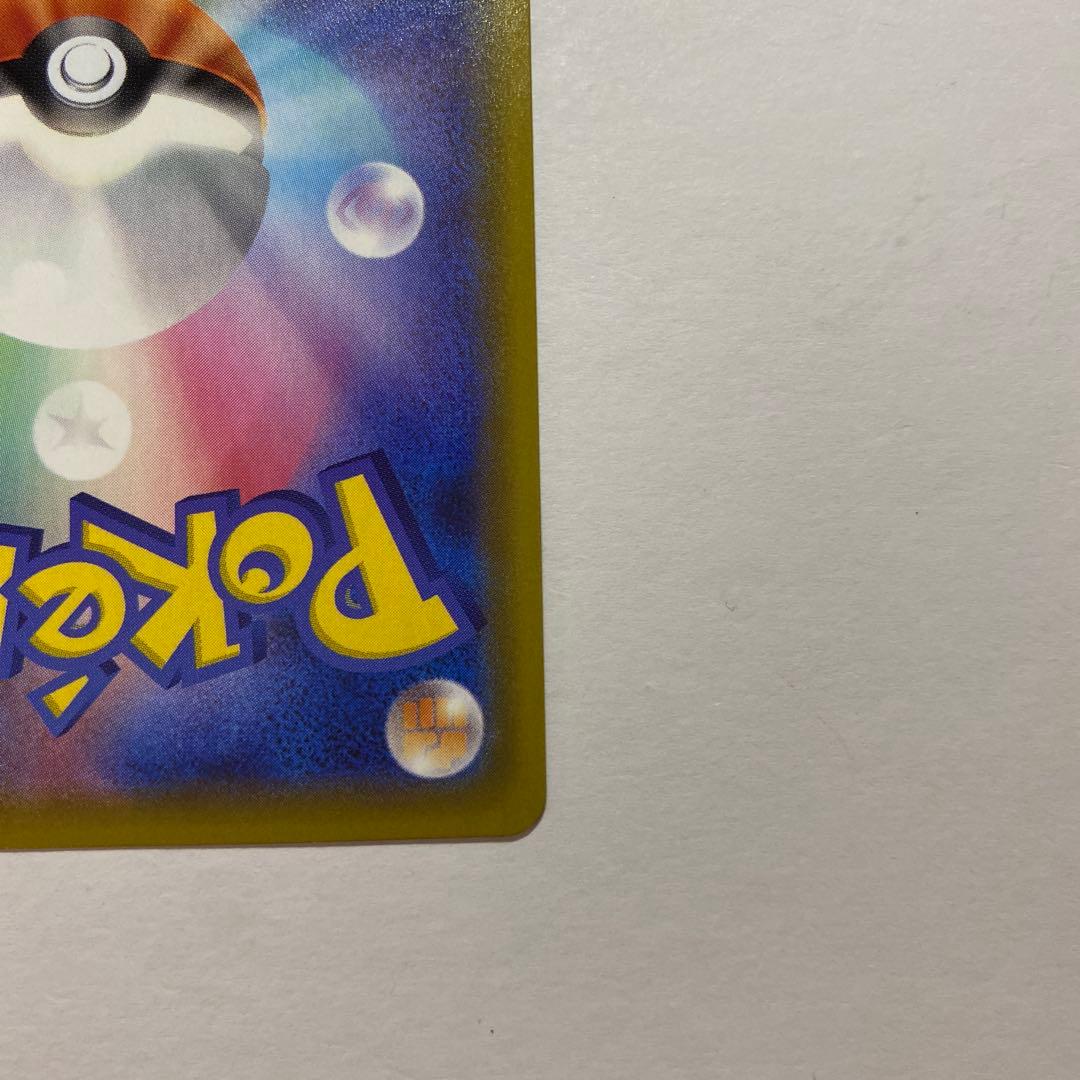 Pokemon Japan Charizard VMAX SSR card 308/190 from Shiny Star V series, shiny and collectible