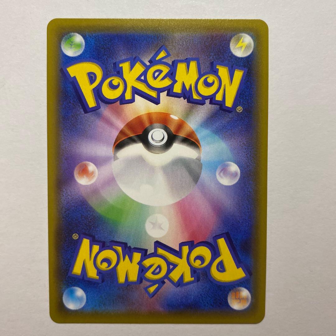 Pokemon Japan Charizard VMAX SSR card 308/190 from Shiny Star V series, shiny and collectible