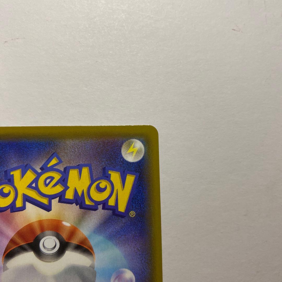 Pokemon Japan Charizard VMAX SSR card 308/190 from Shiny Star V series, shiny and collectible