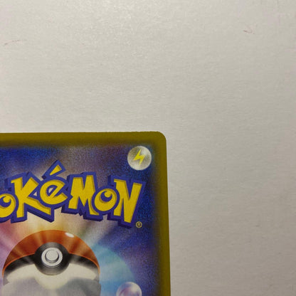 Pokemon Japan Charizard VMAX SSR card 308/190 from Shiny Star V series, shiny and collectible