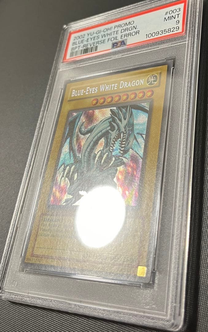 2002 Blue Eyes White Dragon PSA9 PSA10 error card BPT-003 Japanese Yu-Gi-Oh collectible