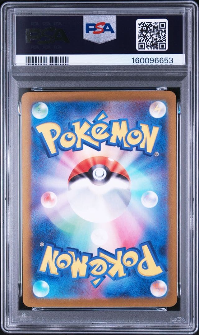 Bandai PSA9 Nanjamo SAR Pokémon Card graded PSA9 in protective case, Japan import