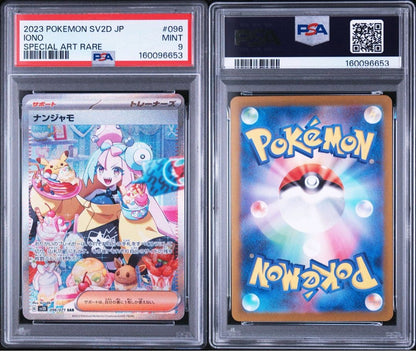 Bandai PSA9 Nanjamo SAR Pokémon Card graded PSA9 in protective case, Japan import