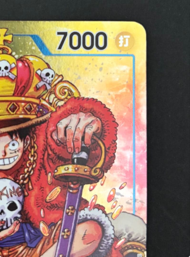 One Piece Monkey D. Luffy P-043 collectible card removed from binder with minor wear