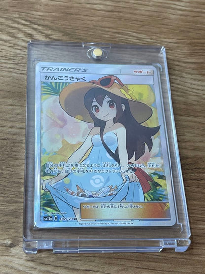 Kotobukiya KanColle SR Sm12a single collectible card with SR rarity, Japan import, shown front side