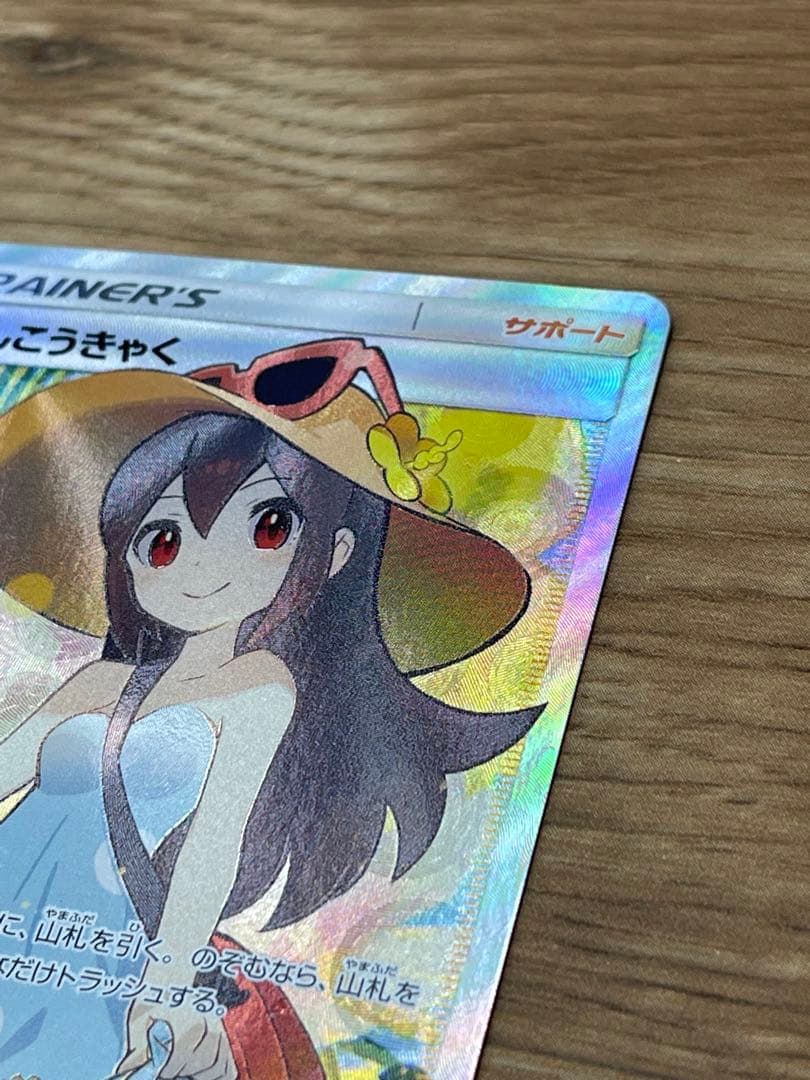 Kotobukiya KanColle SR Sm12a single collectible card with SR rarity, Japan import, shown front side