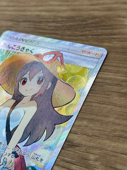 Kotobukiya KanColle SR Sm12a single collectible card with SR rarity, Japan import, shown front side