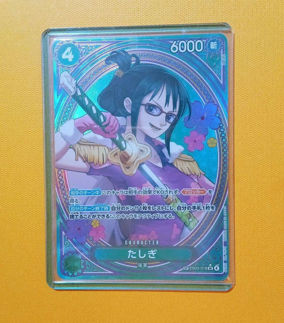 Uno Piece Tashigi SP EB03 Heroines Edition single green card from HIPO in sleeve
