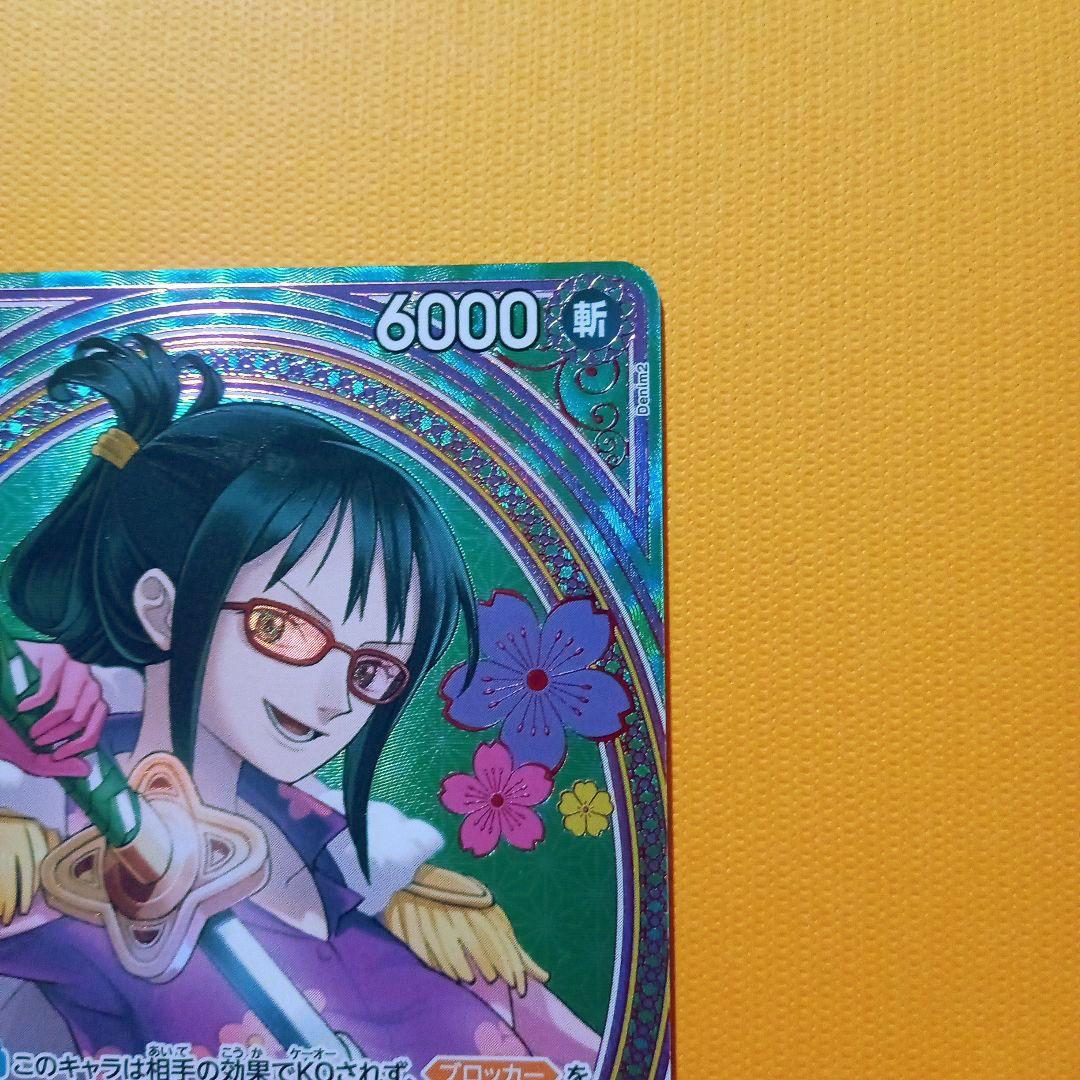 Uno Piece Tashigi SP EB03 Heroines Edition single green card from HIPO in sleeve