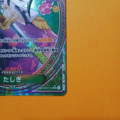 Uno Piece Tashigi SP EB03 Heroines Edition single green card from HIPO in sleeve