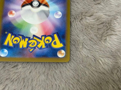 Pokémon Card Mitsu 151 Master Ball Mirror Mewtwo card with no visible scratches on front and back