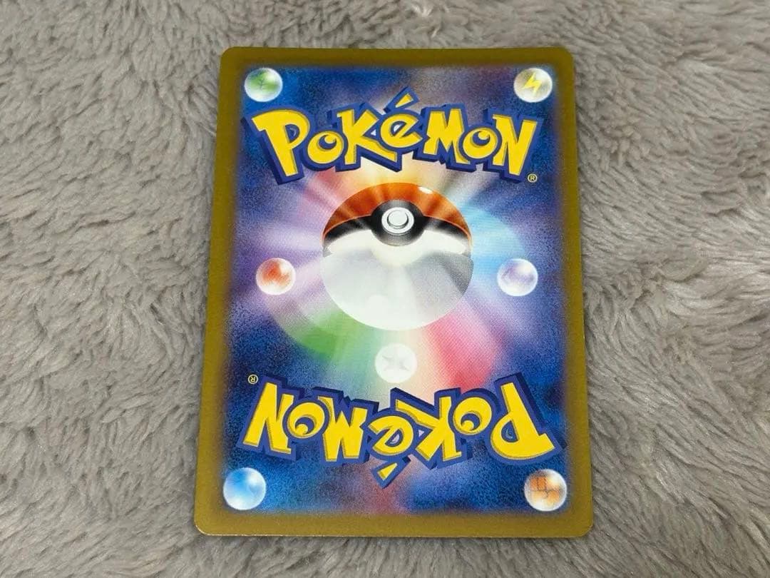 Pokémon Card Mitsu 151 Master Ball Mirror Mewtwo card with no visible scratches on front and back