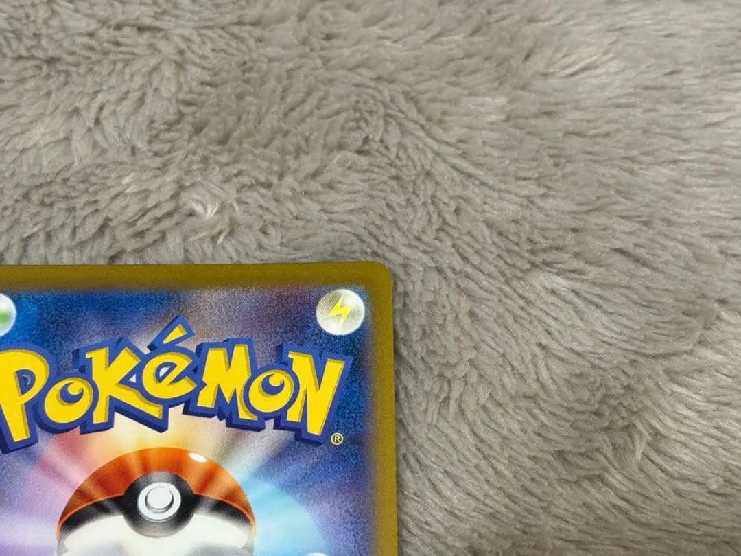 Pokémon Card Mitsu 151 Master Ball Mirror Mewtwo card with no visible scratches on front and back