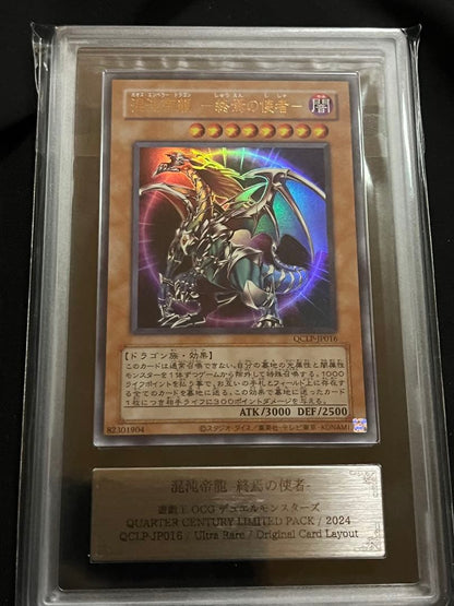 Three PSA10 graded Yugioh Chaos Emperor Dragon Envoy of the End ARS10+ Japanese trading cards with certification