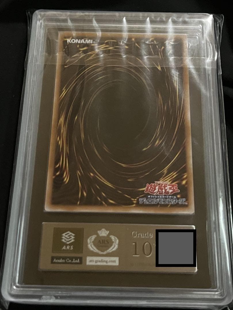 Three PSA10 graded Yugioh Chaos Emperor Dragon Envoy of the End ARS10+ Japanese trading cards with certification
