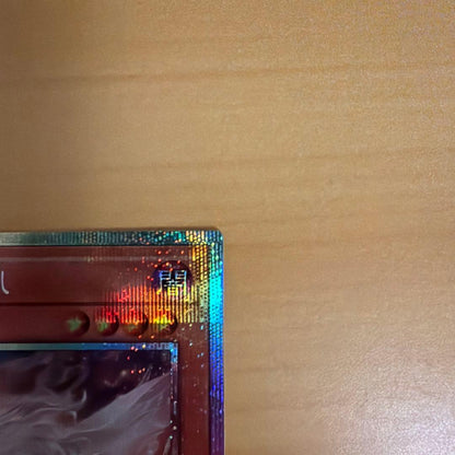 White Dragon's Descendant Prism trading card Japanese version single card with no visible damage