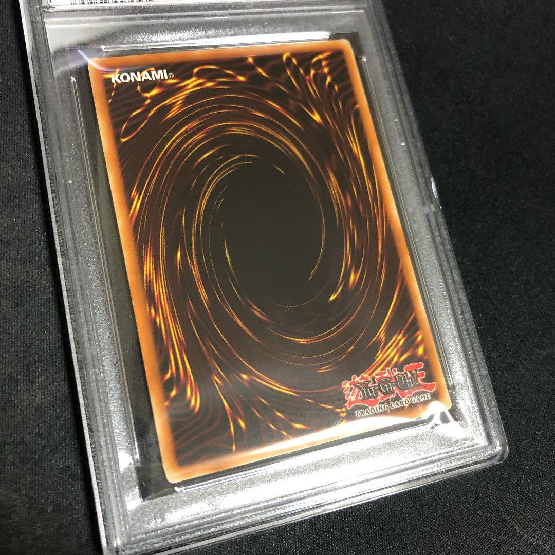 Yugioh Hieracosphinx 1st Edition TLM-EN012 PSA9 English relief card from 2005 The Lost Millennium set