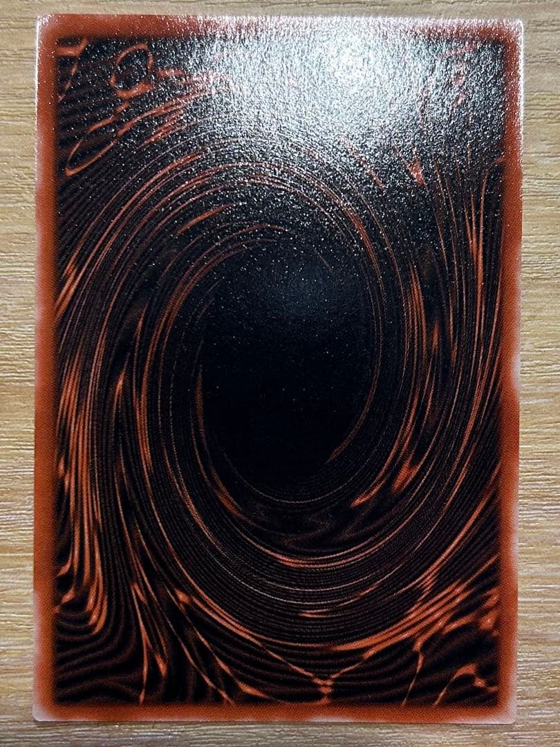 Osiris Sky Dragon Japanese collectible card from the Sky Dragon set in used good condition