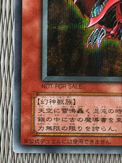 Osiris Sky Dragon Japanese collectible card from the Sky Dragon set in used good condition