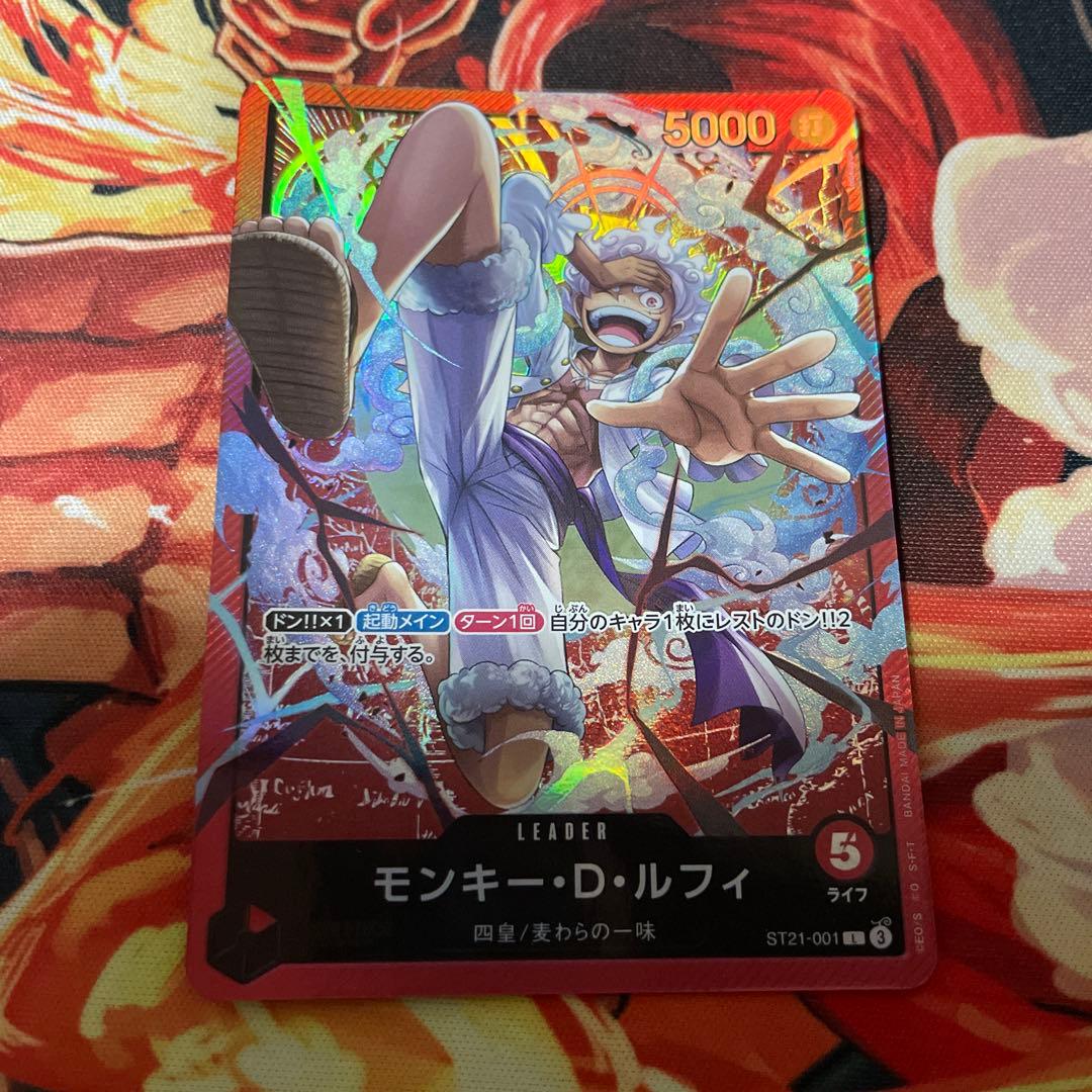 One Piece Monkey D Luffy Leader Card ST21-001 featuring Nika illustration, Japan import