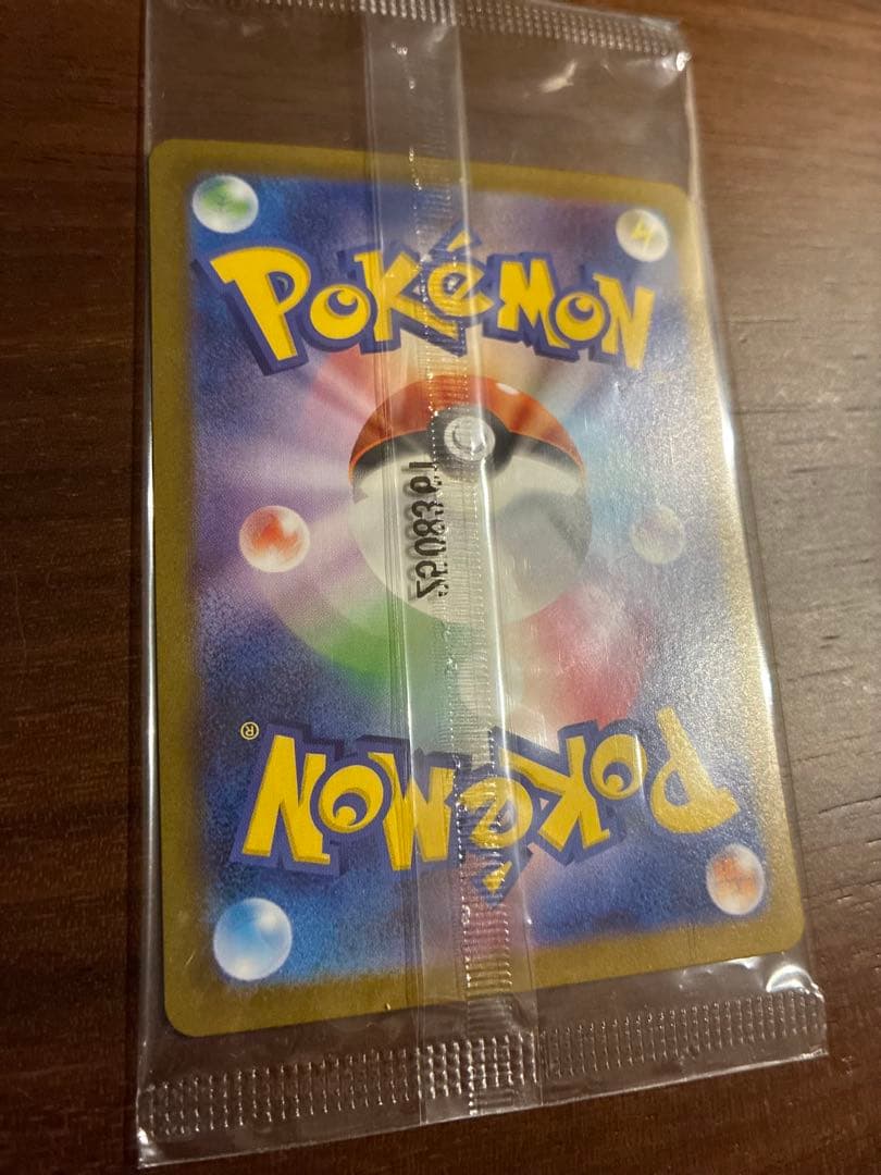 Pokemon Victini Clash promotional card in unopened packaging from Japan with no visible scratches