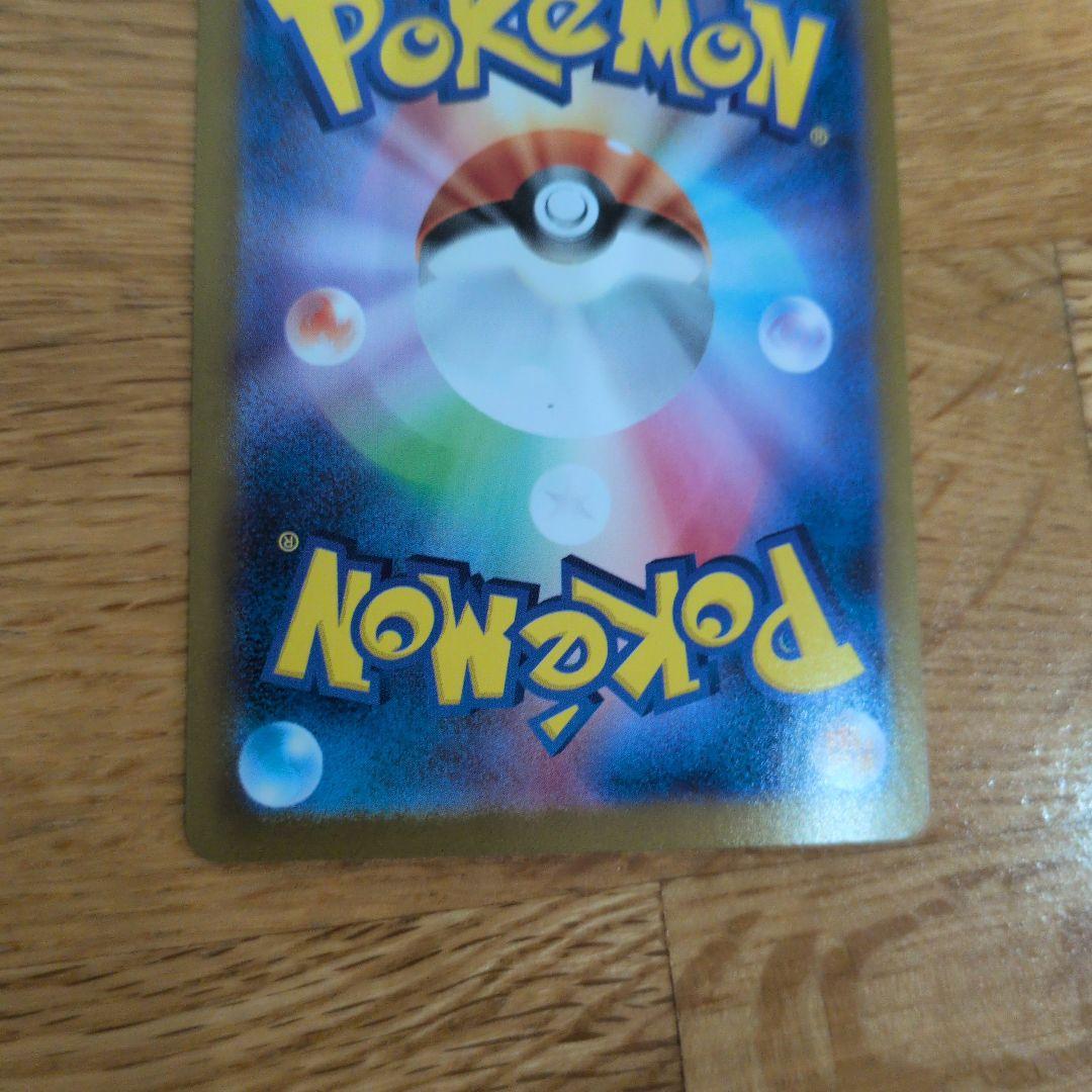 Bandai Pokemon Card Leelee's Decision SAR trading card featuring detailed artwork and collector's edition