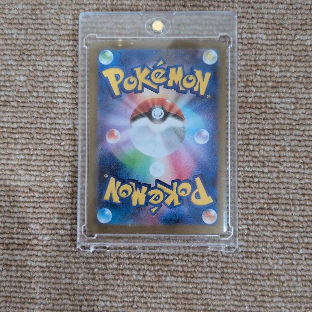 Bandai Pokemon Card Leelee's Decision SAR trading card featuring detailed artwork and collector's edition
