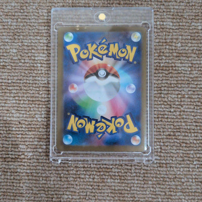 Bandai Pokemon Card Leelee's Decision SAR trading card featuring detailed artwork and collector's edition