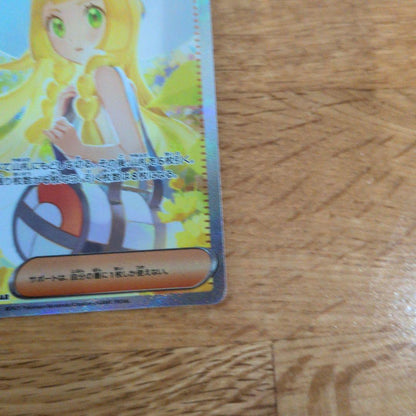 Bandai Pokemon Card Leelee's Decision SAR trading card featuring detailed artwork and collector's edition