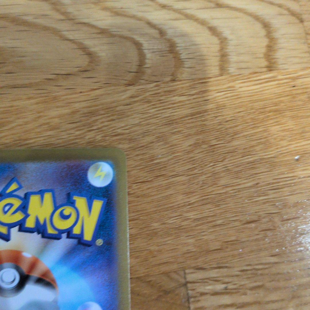 Bandai Pokemon Card Leelee's Decision SAR trading card featuring detailed artwork and collector's edition