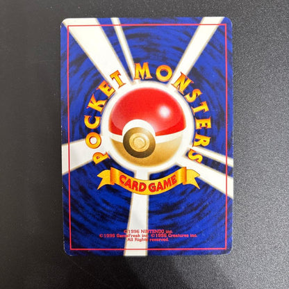 1996 Gengar Pokemon card LV.32 Japanese old back design with minor scratch in upper right corner