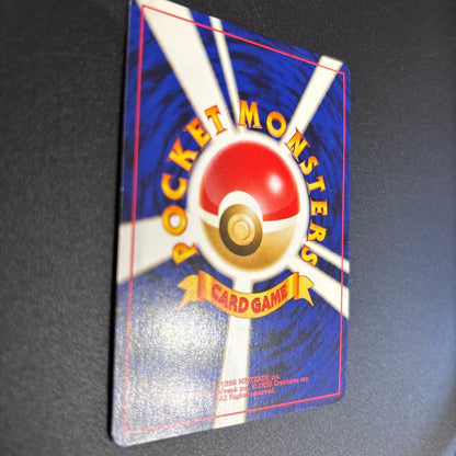 1996 Gengar Pokemon card LV.32 Japanese old back design with minor scratch in upper right corner