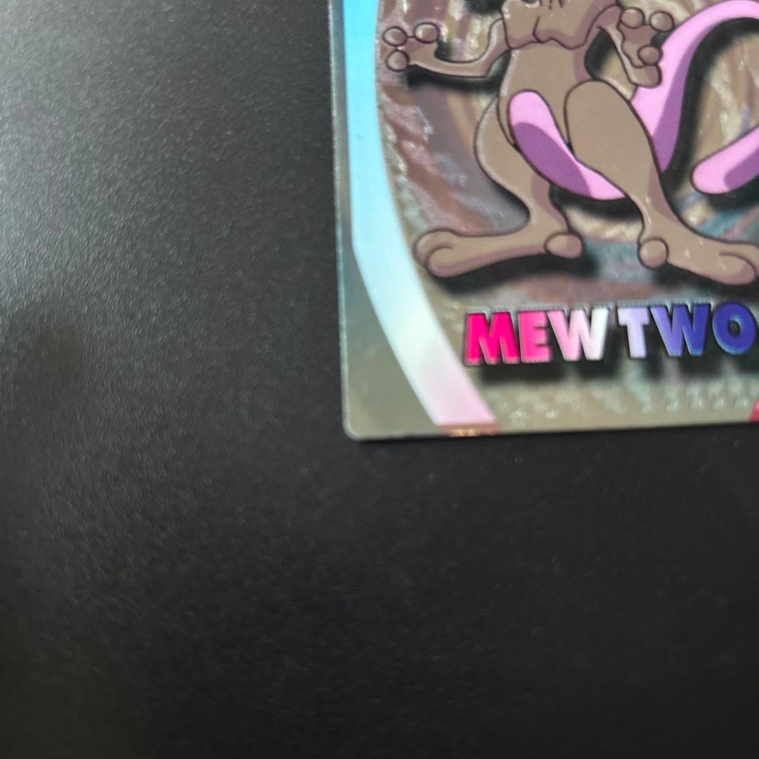 Meiji Pokémon Get Card Super Collection featuring Mewtwo showing various collectible cards