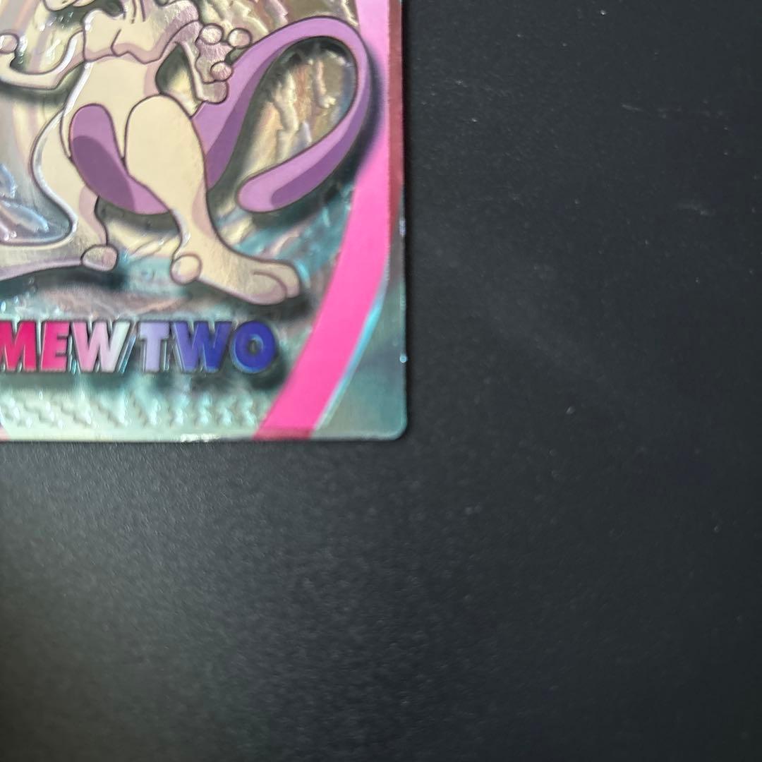 Meiji Pokémon Get Card Super Collection featuring Mewtwo showing various collectible cards