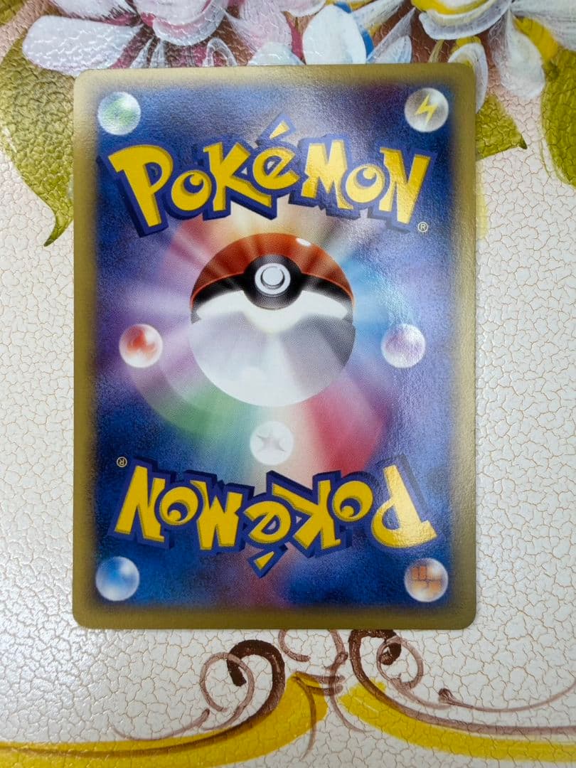 Bandai Pocket Park Charmander 002/009 Premium File Forest Sheet collectible card in protective sleeve