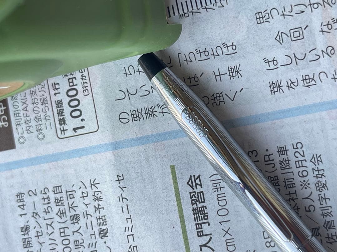 Casio Cross Ballpoint Pen Japan Import with sleek black barrel and chrome accents